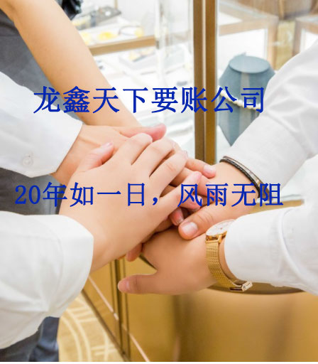 松滋要账公司