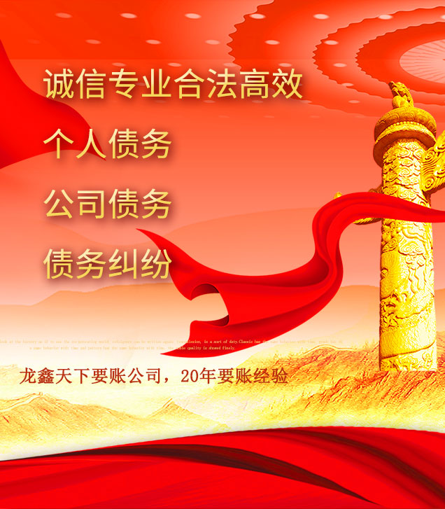 松滋讨债公司